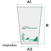 Конус (трапеция)